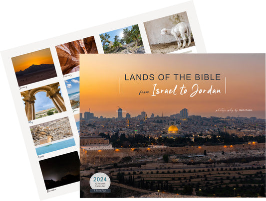 "Lands of the Bible: From Israel to Jordan" 12-Month Wall Calendar