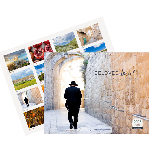 "Beloved Israel" 12-Month Wall Calendar 2026