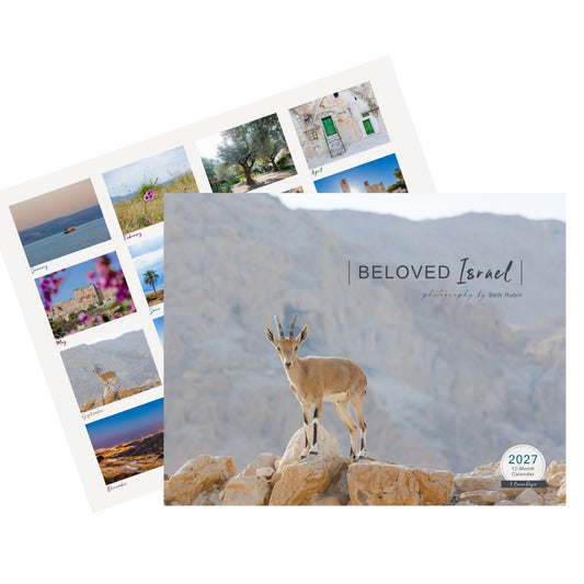"Beloved Israel" 12-Month Wall Calendar 2027