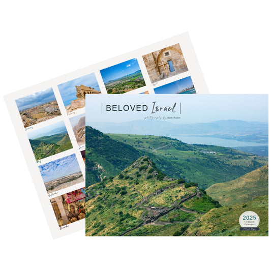 "Beloved Israel" 12-Month Wall Calendar 2025